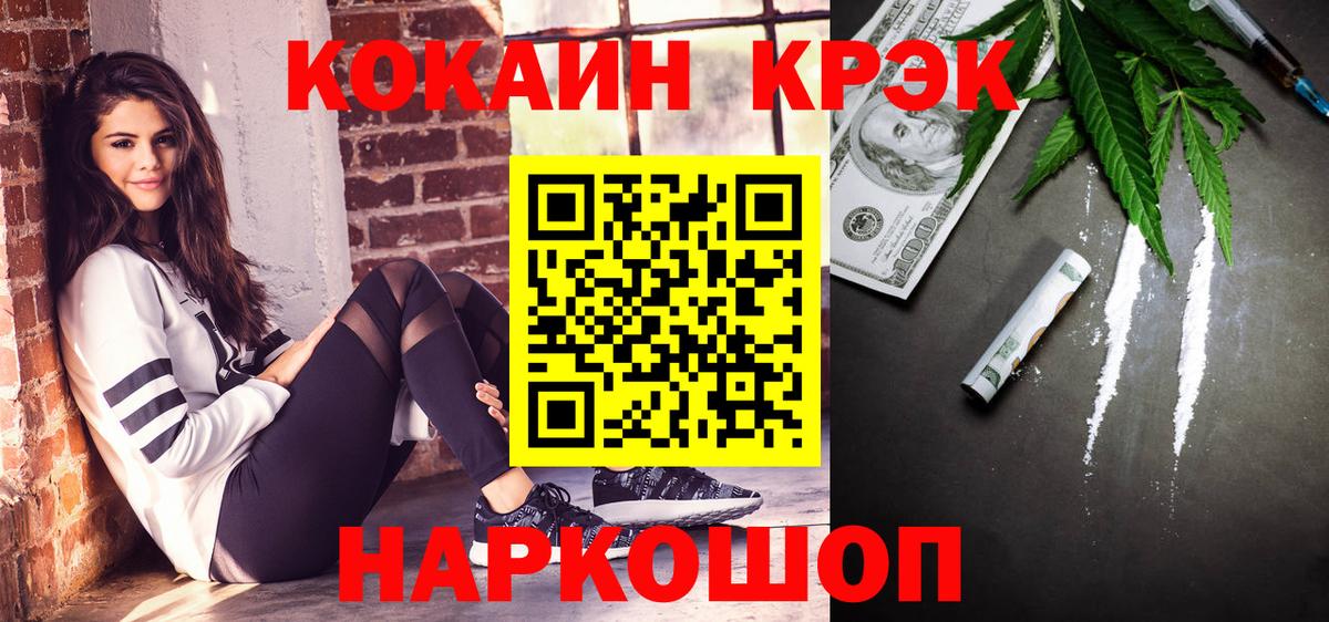 КОКАИН 98% Ялта