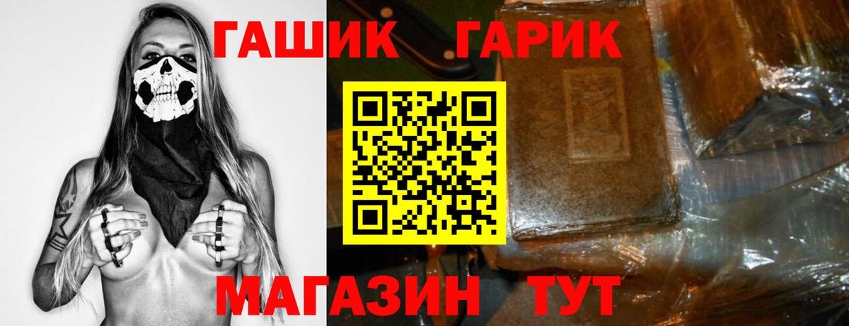 ГАШИШ hashish Ялта
