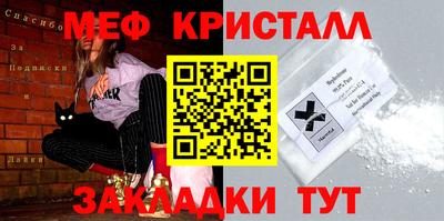 эйфоретик Кимры