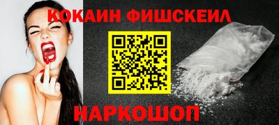 метамфетамин Конаково