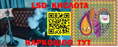 мескалин Комсомольск-на-Амуре