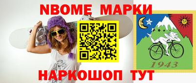амфетамин Кингисепп