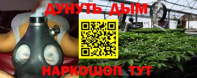 метамфетамин Конаково