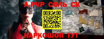 метамфетамин Конаково