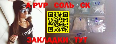 ешки Кинель