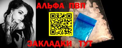 мескалин Комсомольск-на-Амуре