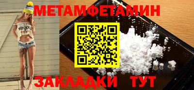 амфетамин Кингисепп