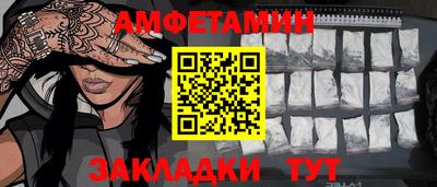 эйфоретик Кимры