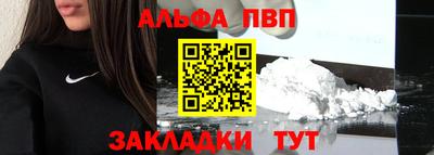 мескалин Комсомольск-на-Амуре