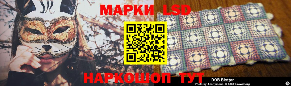 LSD-25 экстази ecstasy  LSD-25 экстази  Ялта  Вход с VPN 
