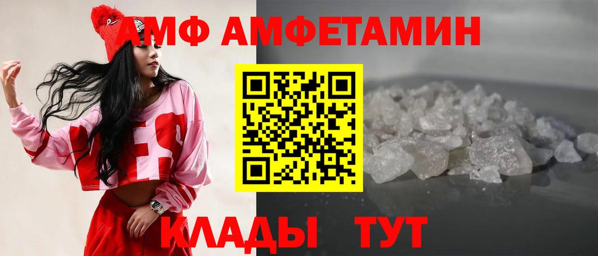 Метамфетамин Декстрометамфетамин 99.9% Ялта