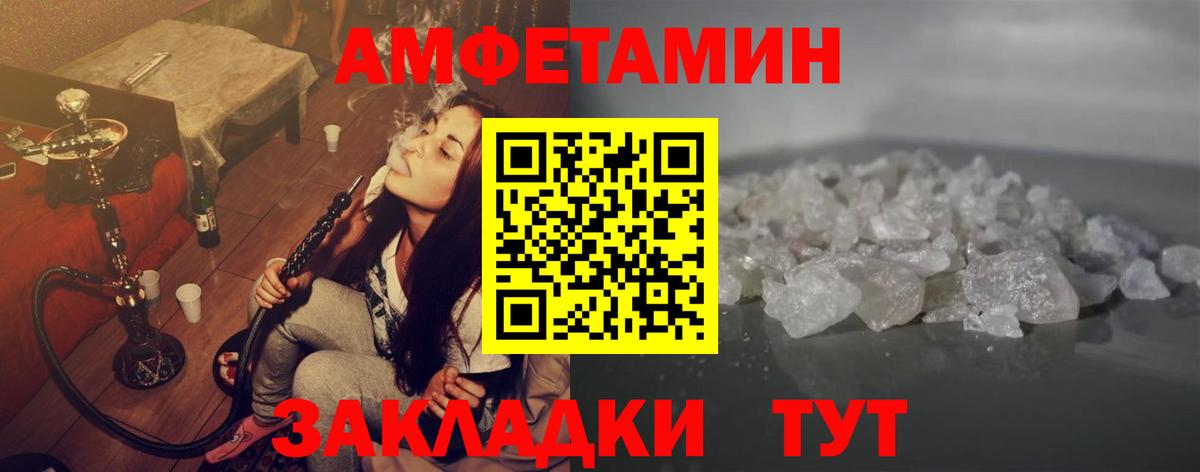 Ялта  МЕТАМФЕТАМИН кристалл  МЕТАМФЕТАМИН кристалл  Вход с VPN 