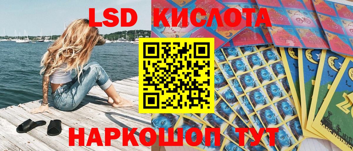 Марки NBOMe 1500мкг  Вход с VPN  Ялта  Марки NBOMe 1500мкг 