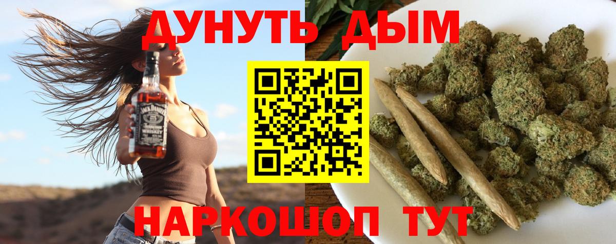 Бошки марихуана OG Kush  Каннабис тримм  Ялта  Вход с VPN 